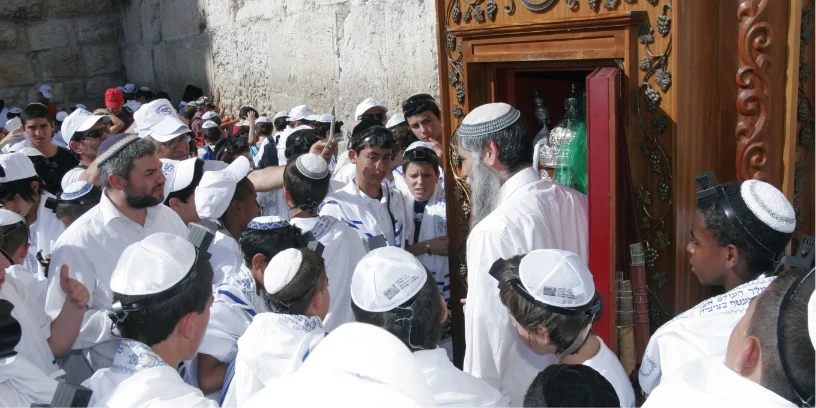 Bar and Bat Mitzvah