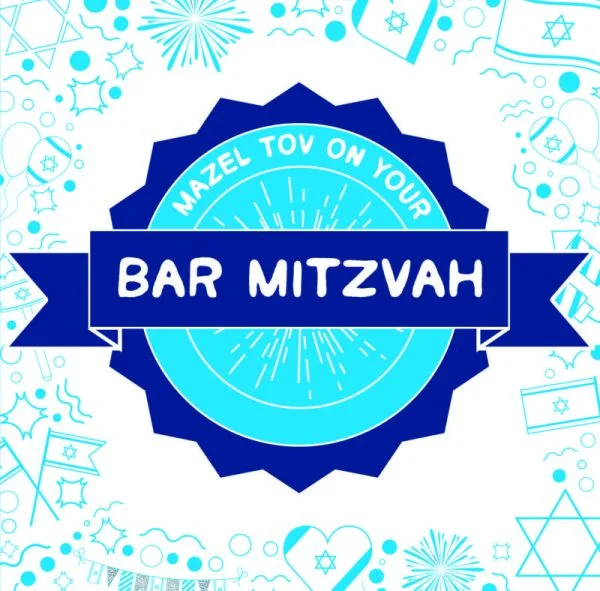 Bar Mitzvah Greeting Card