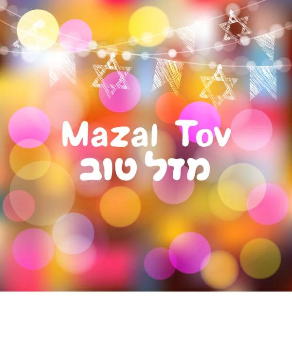 Mazal Tov Greeting Card